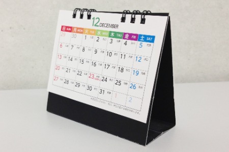 施術時間のイメージ