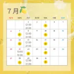 ７月診療カレンダーです🍋

･゜ﾟ･*:.｡..｡.:*･*:.｡. .｡.:*･゜ﾟ･*

🏥ルミナスビューティークリニック
美容皮膚科•美容外科•泌尿器科

🗺️群馬県太田市下小林町540

🗓️休診日　月曜日と木曜日

✨和歌医師とのカウンセリングでお一人お一人に最適な治療プランを提案させていただきます✨

※当院は完全予約制となっております。
LINEからのご予約がおすすめです。

*･゜ﾟ･*:.｡..｡.:*･'･*:.｡. .｡.:*･゜ﾟ･*

#美容注射
#ドクターズコスメ
#太田市
#美容皮膚科